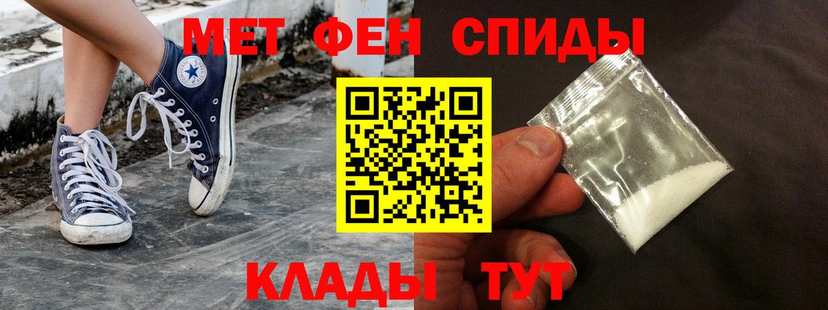 Амфетамин 97%  Amphetamine    зеркало  Вход с VPN  Ростов Великий 