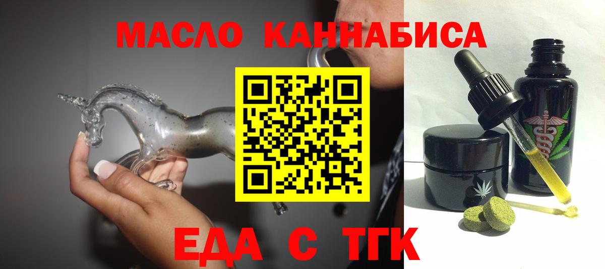 Cannafood марихуана Ростов Великий