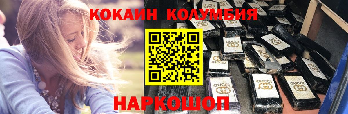 КОКАИН 99% Ростов Великий
