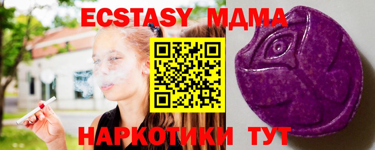 ЭКСТАЗИ ешки Ростов Великий