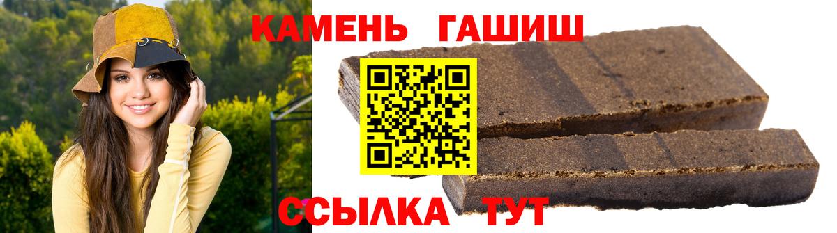 Гашиш хэш Ростов Великий