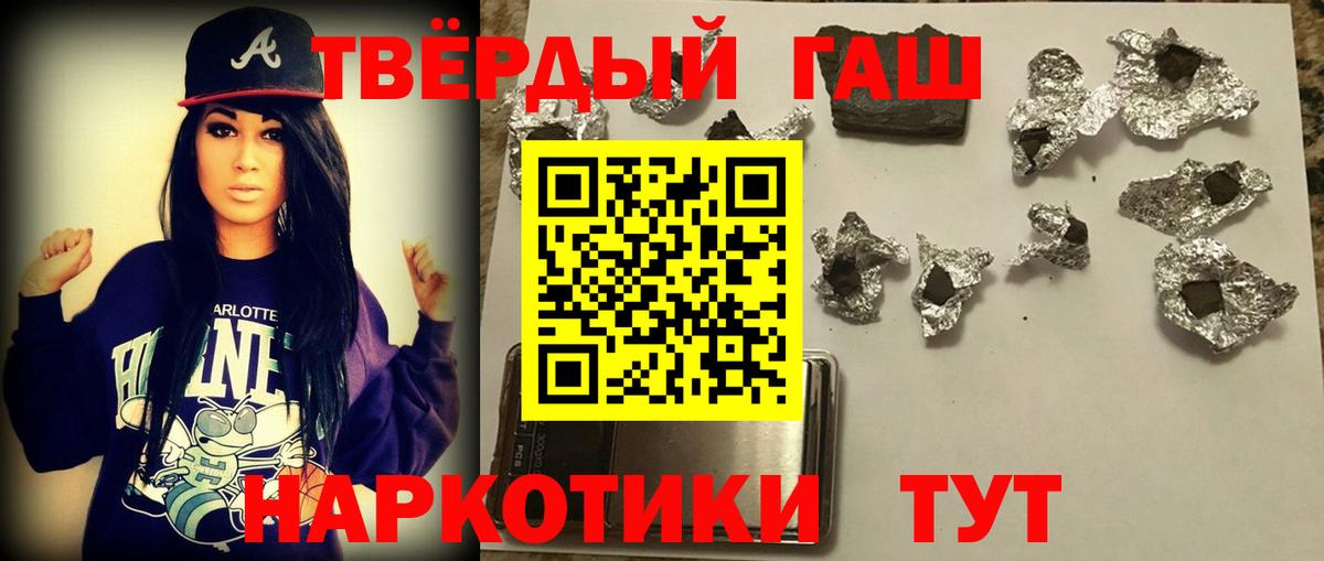 Ростов Великий  ГАШ  Вход с VPN  ГАШИШ Ice-O-Lator 