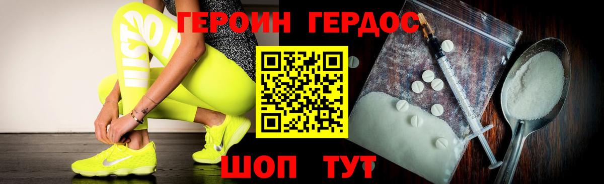 Героин афганец Ростов Великий