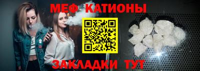 кокс Обнинск