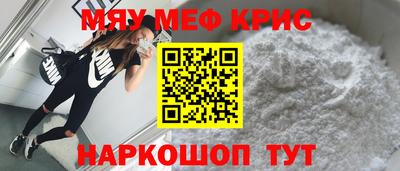 ALPHA-PVP Нягань