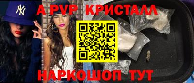 кокс Обнинск