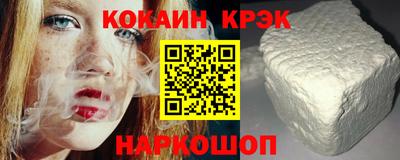 Альфа ПВП Обь
