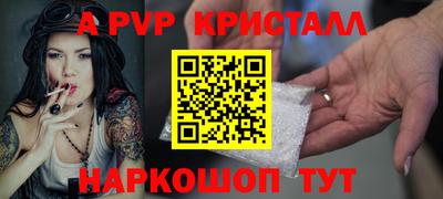 ALPHA-PVP Нягань
