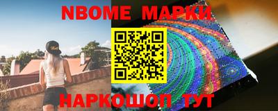 кокс Обнинск