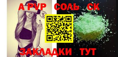 ALPHA-PVP Нягань
