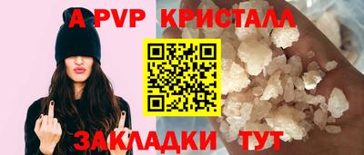 кокс Обнинск