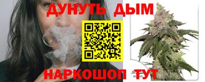 кокс Обнинск