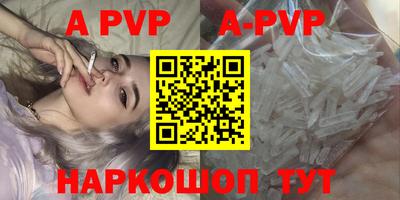 Альфа ПВП Обь