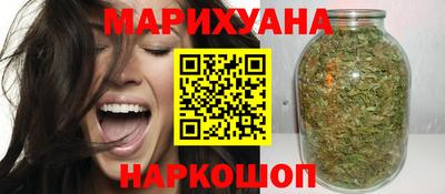 кокс Обнинск