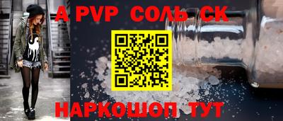 Альфа ПВП Обь