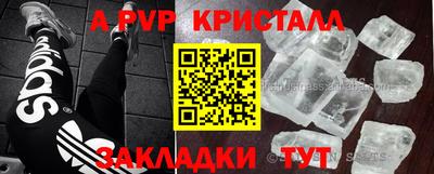 Альфа ПВП Обь