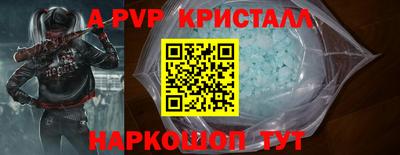 ALPHA-PVP Нягань