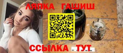 Альфа ПВП Обь