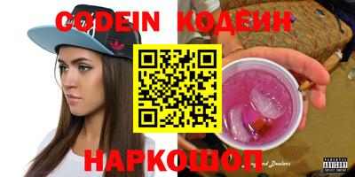 Альфа ПВП Обь