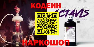 ALPHA-PVP Нягань