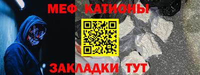 кокс Обнинск
