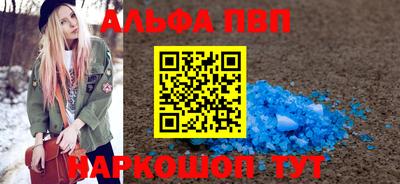 кокс Обнинск