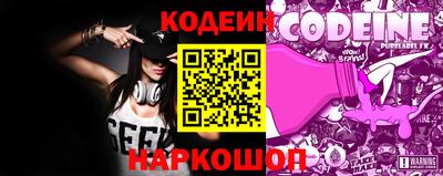 кокс Обнинск