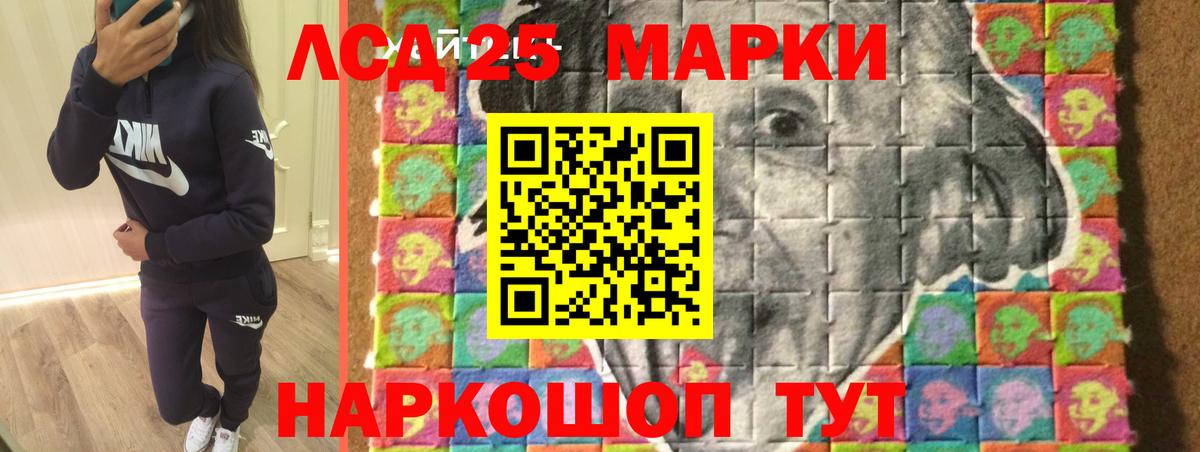 Ростов Великий  LSD-25 экстази кислота  Лсд 25 экстази ecstasy  Вход с VPN 