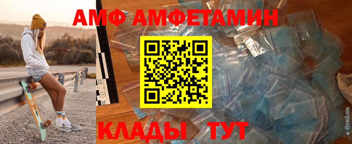 Первитин мет Ростов Великий