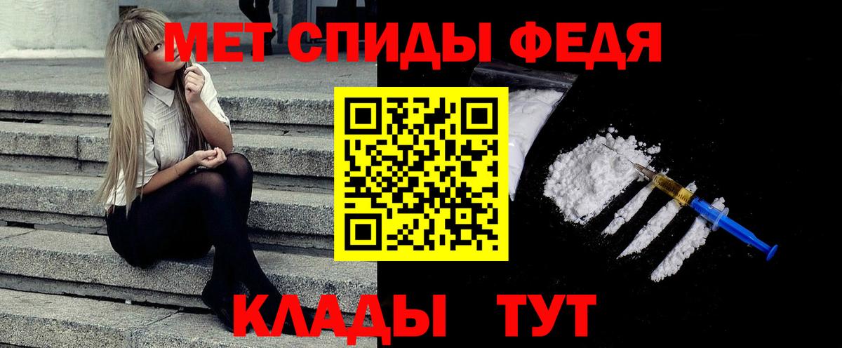 Метамфетамин Methamphetamine  Метамфетамин Methamphetamine  Ростов Великий  Вход с VPN 