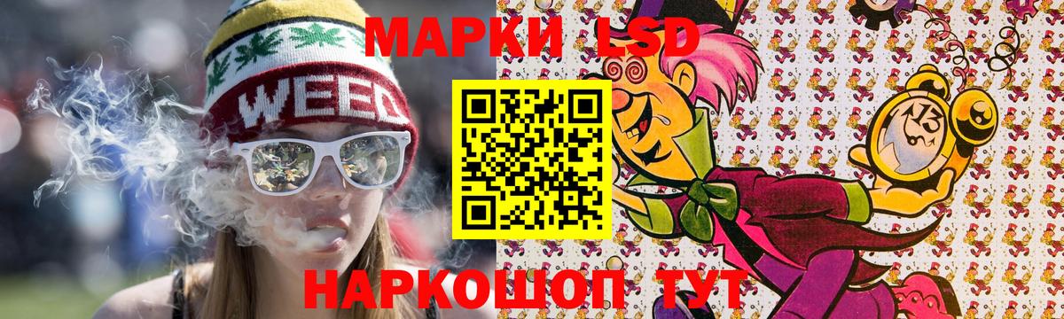 Марки N-bome 1,8мг  Вход с VPN  Ростов Великий 