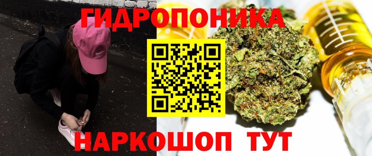 Ростов Великий  Марихуана Amnesia  Вход с VPN  Марихуана сатива 